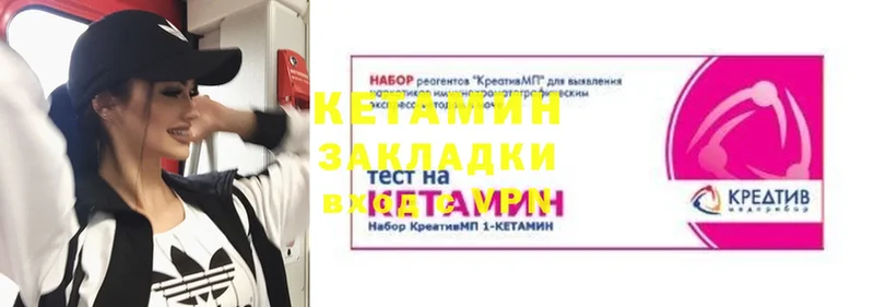 omg как войти  Княгинино  Кетамин ketamine 